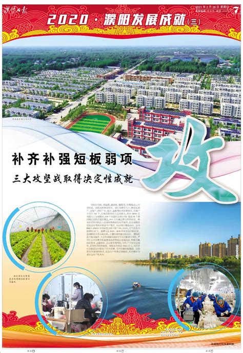 上海高研院与濮阳市人民政府签署战略合作协议----上海高等研究院