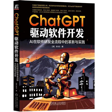 从0开始搭建前端项目：使用ChatGPT实现高自动化完成率，提高开发效率并掌握最新前端技术_gpt前端项目-CSDN博客