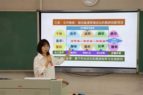 视导系列活动第二站——温州大学附属南白象实验小学-地方合作处