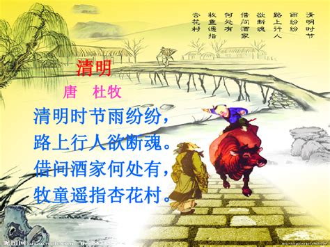 小学古诗词展板PSD素材免费下载_红动中国