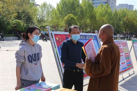 固始县开展民族宗教政策法规集中宣传月活动