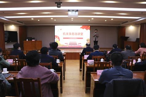 省机关事务局举办2022年度财务管理培训班-湖北省机关事务管理局