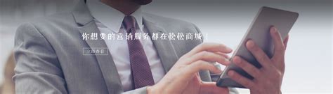 松松总动员下载2021安卓最新版_手机官方版免费安装下载_豌豆荚