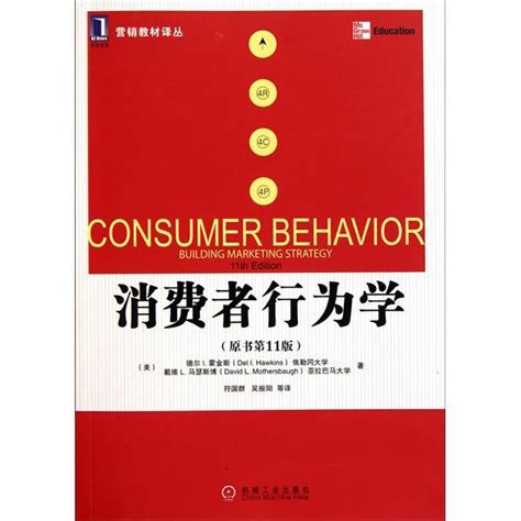 2020全球消费者购物行为分析 |【消费行为专题报告】 - 知乎