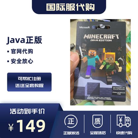 我的世界java怎么自制皮肤_我的世界皮肤制作教程