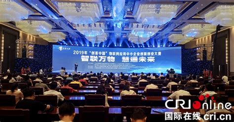 首届智能科技创新发展高峰论坛在深圳隆重举行_市场观察_新闻资讯_再生时代
