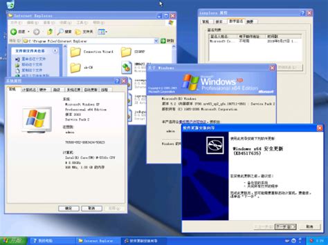 有没有windows xp x64 edition sp2的更新补丁合集？_windows区_软件区 卡饭论坛 - 互助分享 - 大气谦和!