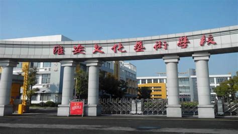 北京师范大学淮安学校高中校区基本建成，计划今年8月开学！_我苏网