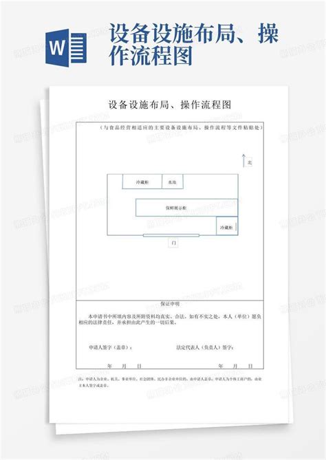 仪器设备维修工作流程图-湖北工业大学工程技术学院资产管理部