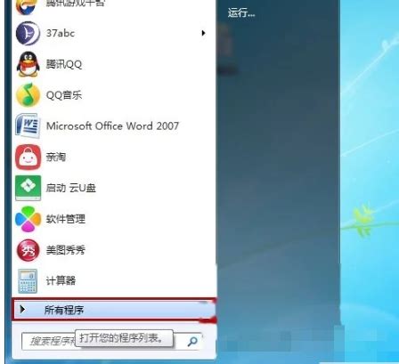 Win7系统提示“此Windows副本不是正版”怎么办?-韩博士装机大师