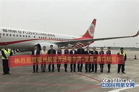 宜昌机场开通至哈尔滨直达航线，每周四班 - 民用航空网