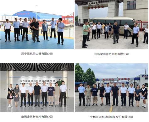 公共建筑能源管理_能耗监测系统_能源管理云平台-上海同天能源科技有限公司