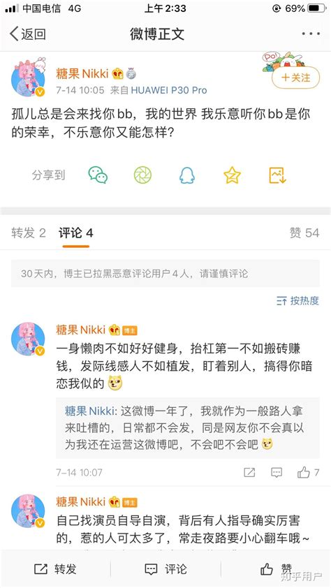 这届网友，为什么爱上了自称“momo”？_南方网