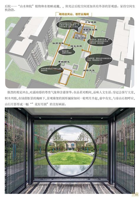许昌长葛国防教育中心-建筑设计作品-筑龙建筑设计论坛