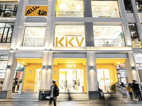 KK集团-综合潮流旗舰零售品牌「KKV」
