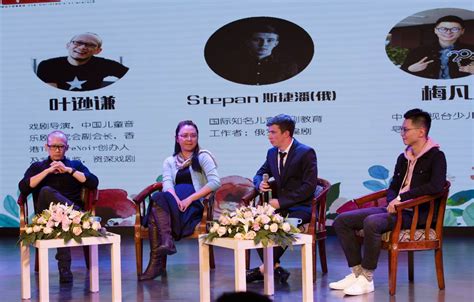 《十月少年文学》原创文学与戏剧教育论坛在京举行-千龙网·中国首都网