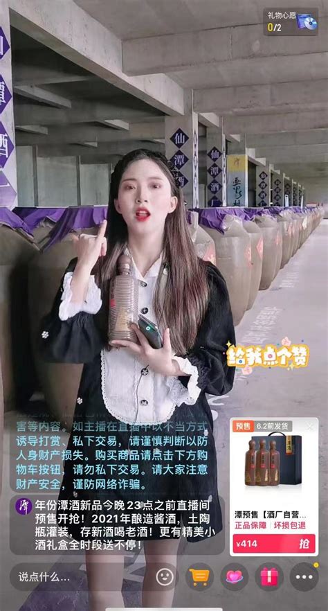 广州酒家如何用抖音挑战赛突破传统营销？_安徽频道_凤凰网