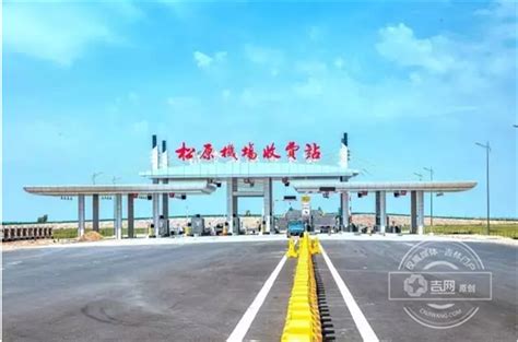 松原机场10月正式通航 初定开通4条航线