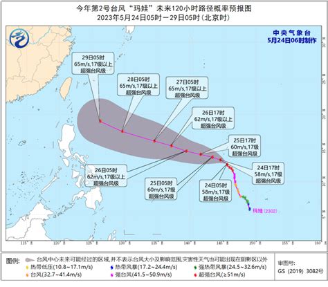 台风玛娃最新消息：2023年2号台风路径实时发布系统-闽南网