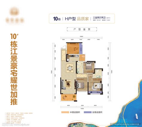 刘文杰：江南海岸-380平方江景复式楼-后现代奢华 - 设计腕儿【腕儿案例】