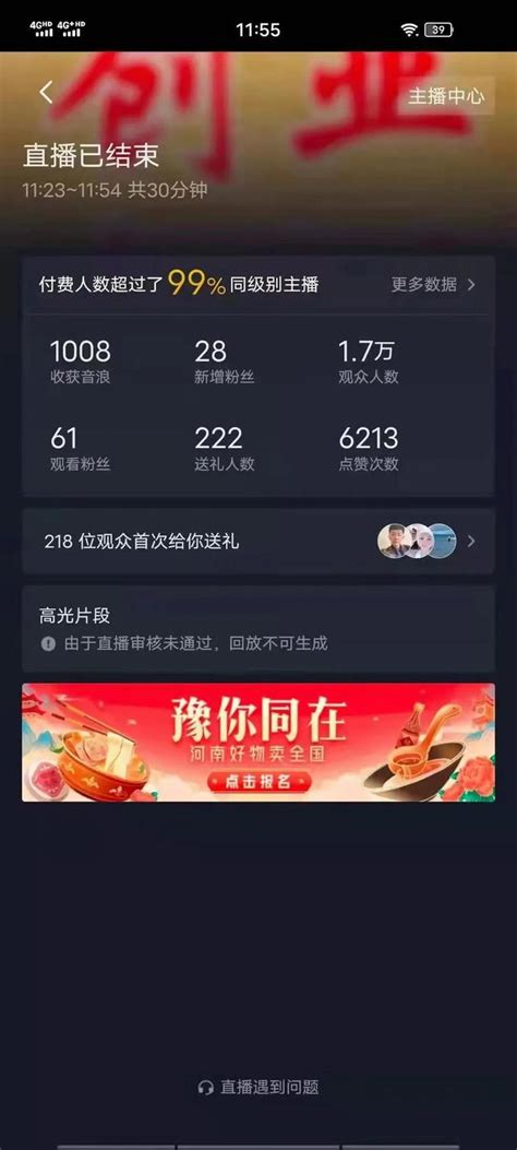 抖音无人直播教程,0粉丝3步秒开电影无人直播,全网直播平台适用！_腾讯视频