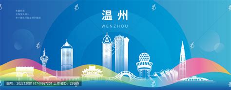 温州市定制家居商会会员代表大会年会盛典_zxunli-站酷ZCOOL