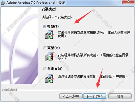 Adobe Acrobat Pro7.0中文版【Adobe Acrobat7.0】绿色破解版下载