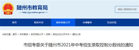 2023湖北省事业编考试成绩查询入口_时间_公告 - 公务员考试网