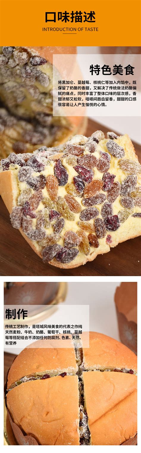 米思蒂新疆奶酪包塔城手工坚果奶酪包乳酪奶油面包夹心蛋糕零食-阿里巴巴