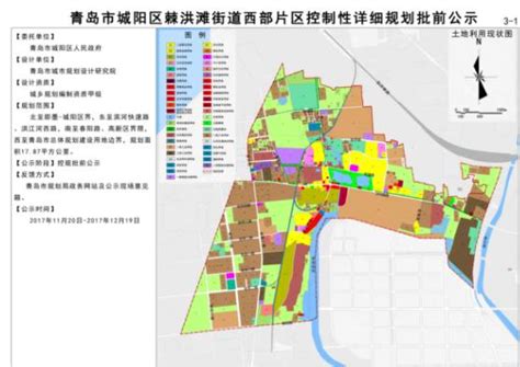 城阳一次性发布7大片区建设规划 未来居住人口超50万(组图) - 青岛新闻网