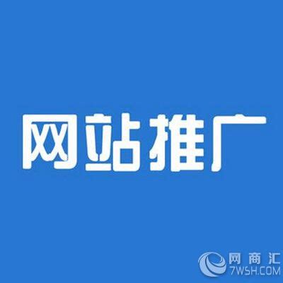 贵州网站优化 - 贵阳盛世齐天信息技术有限公司