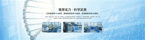 产品展厅 - 上海宾穗生物科技有限公司
