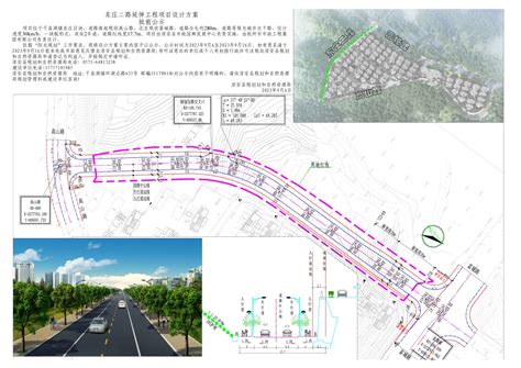 市建局再次就启德道/沙浦道项目招收意向 延至下季招标 - 香港资讯