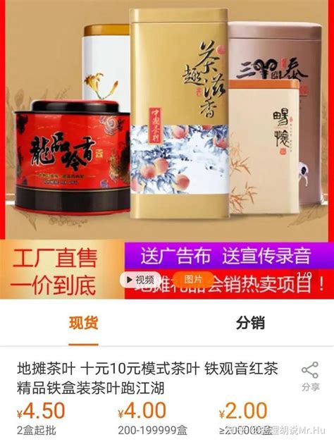 中国五大茶叶批发市场（茶叶店进货批发去哪- 茶文化网