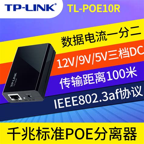 TP-LINK千兆1光4电光纤收发器一对TL-FC311A-3/TL-FC314B-3套装单模单纤SC光电转换器远距离高速双向网络监控_虎窝淘