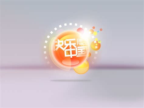 湖南卫视logo_湖南卫视logo矢量图 - 随意优惠券