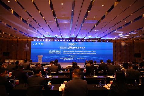 “博鳌亚洲论坛经济学家圆桌2021”系列会议在京举行