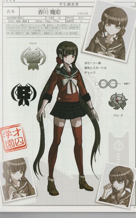 春川魔姬图片