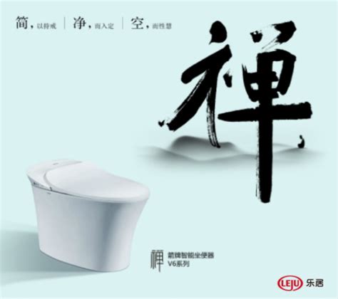 卫浴定制设计图__海报设计_广告设计_设计图库_昵图网nipic.com
