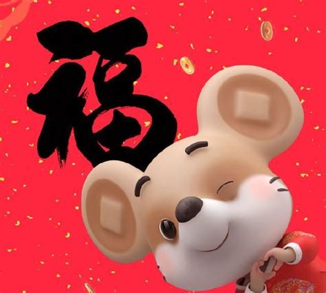 2020鼠年春节祝福语祝福图片，恭喜发财，万事如意！