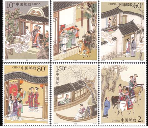 中国邮票之2003-9 2003年聊斋第三组 - 知乎