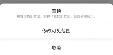 日常素材朋友圈置顶三图图片