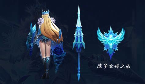 冰冠公主图片