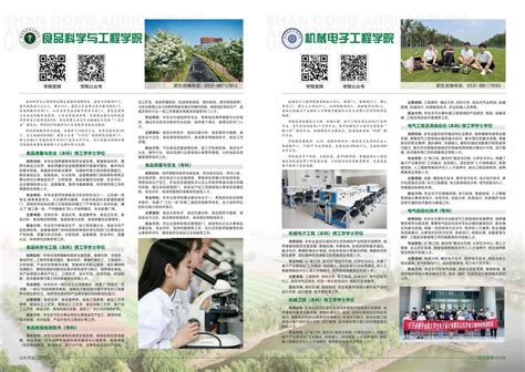 中国农业大学本科招生网 招生快讯 中国农业大学2021年第二学士学位招生简介