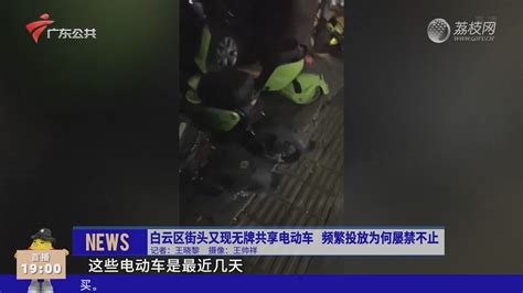 江门：四岁男童从6楼坠下3楼平台 至今仍昏迷不醒-荔枝网