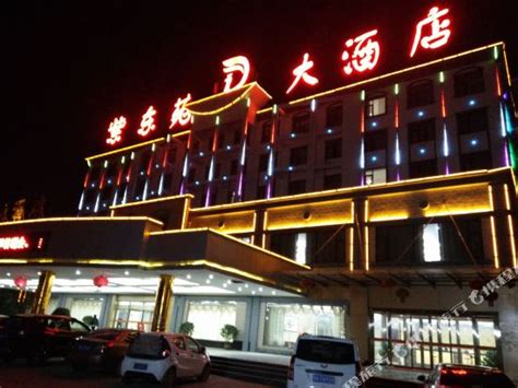 睢县三星级酒店排行_睢县三星级酒店有哪些