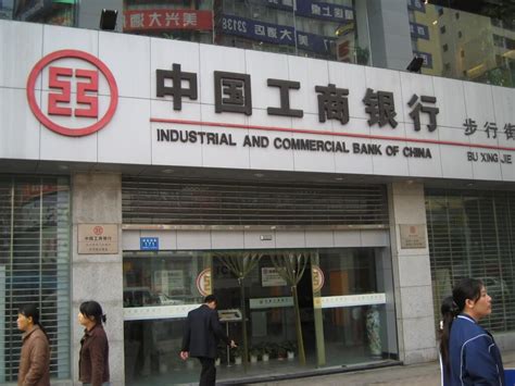 The Industrial and Commercial Bank of China (ICBC) arrives in Myanmar ...
