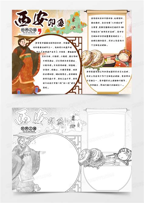 中国茶的起源与历史文化介绍PPT课件模板复古中国风下载 - LFPPT