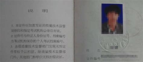 昭通特种设备叉车证(代码：N1叉车司机)考试报名简章