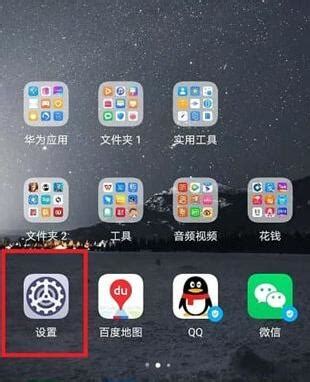 华为小米oppo苹果vivo等手机地震预警设置教程 打开方法汇总-闽南网